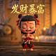 大型真人娱乐游戏有哪些